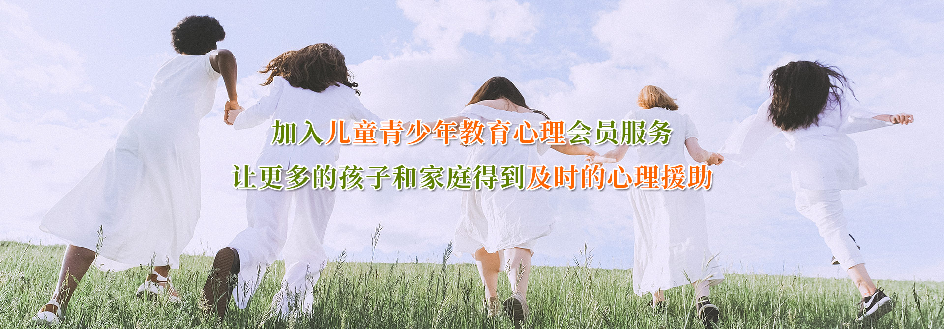 幼兒心理咨詢